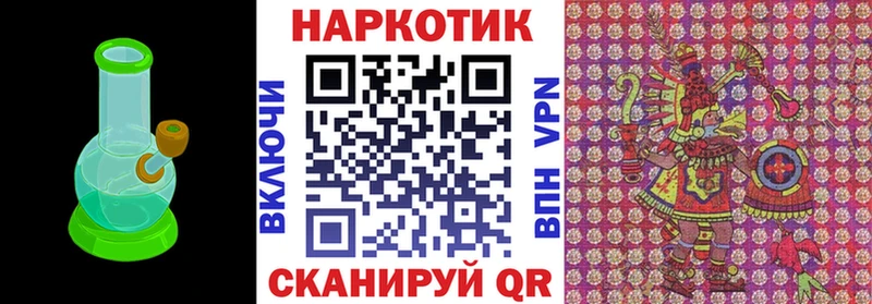 Наркота Чаплыгин ГАШИШ Cocaine Меф Бошки Шишки