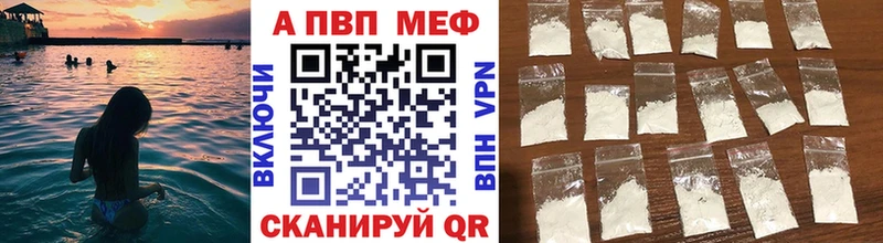 Alfa_PVP СК КРИС  купить закладку  МЕГА ссылка  Чаплыгин 