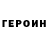 Кетамин VHQ dima dyshlevsky