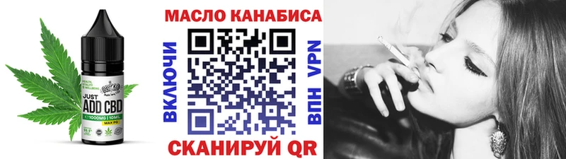 Canna-Cookies конопля  где можно купить   Чаплыгин 