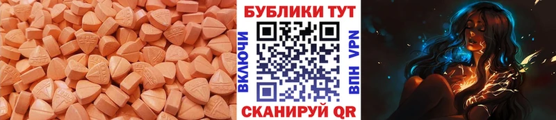 закладка  Чаплыгин  Ecstasy Дубай 