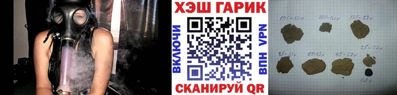 Гашиш гашик Чаплыгин