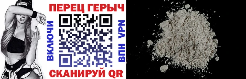 ГЕРОИН гречка  Чаплыгин 