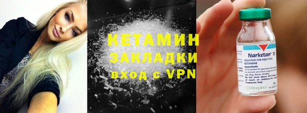 бутик Липки