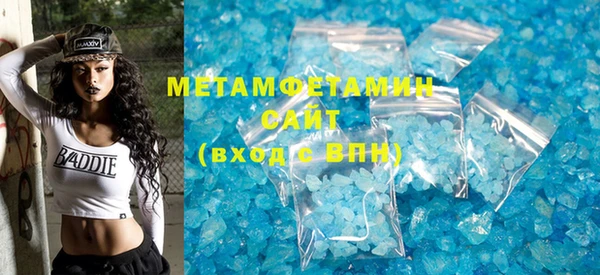 кристаллы Анжеро-Судженск