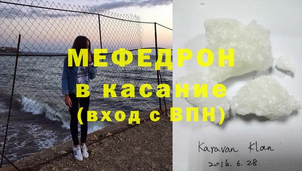 MDMA Лихославль
