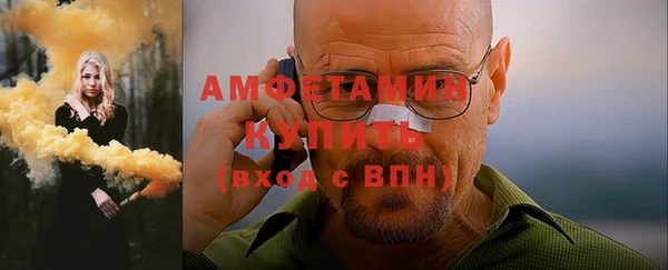 первитин Лабытнанги