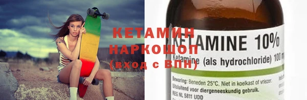мдма Анива