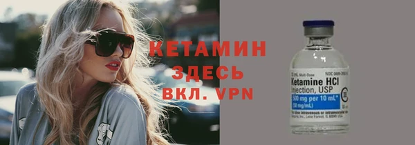 кристаллы Анжеро-Судженск