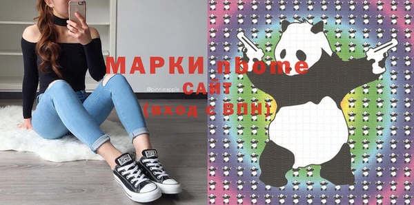 прущая мука Няндома