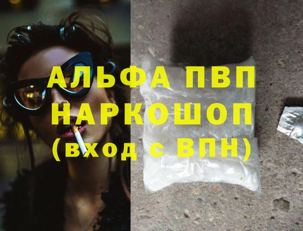 экстази Апатиты