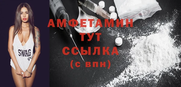 кристаллы Анжеро-Судженск
