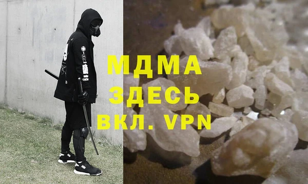 MDMA Лихославль