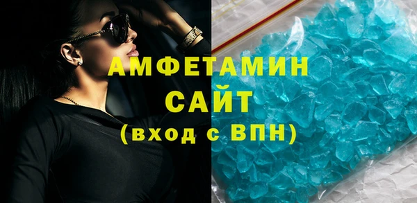 первитин Лабытнанги