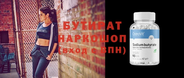 не бодяженный Ладушкин