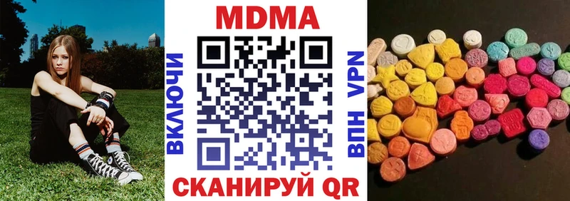 blacksprut сайт  хочу   Чаплыгин  МДМА Molly 