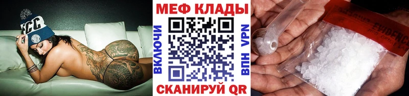 купить   Чаплыгин  Мефедрон VHQ 