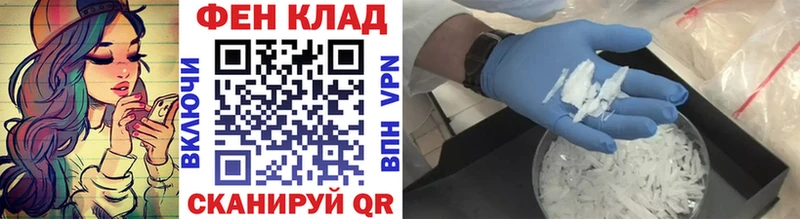 МЕТАМФЕТАМИН Декстрометамфетамин 99.9%  кракен сайт  Чаплыгин 