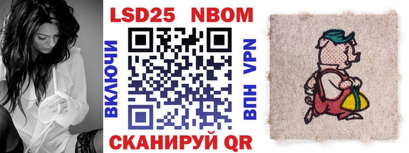 где купить наркоту  Чаплыгин  Марки N-bome 1,8мг 