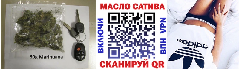 Дистиллят ТГК вейп Чаплыгин